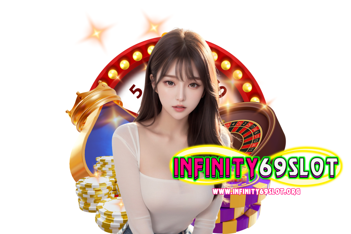 infinity69 slot แจกเครดิตฟรี